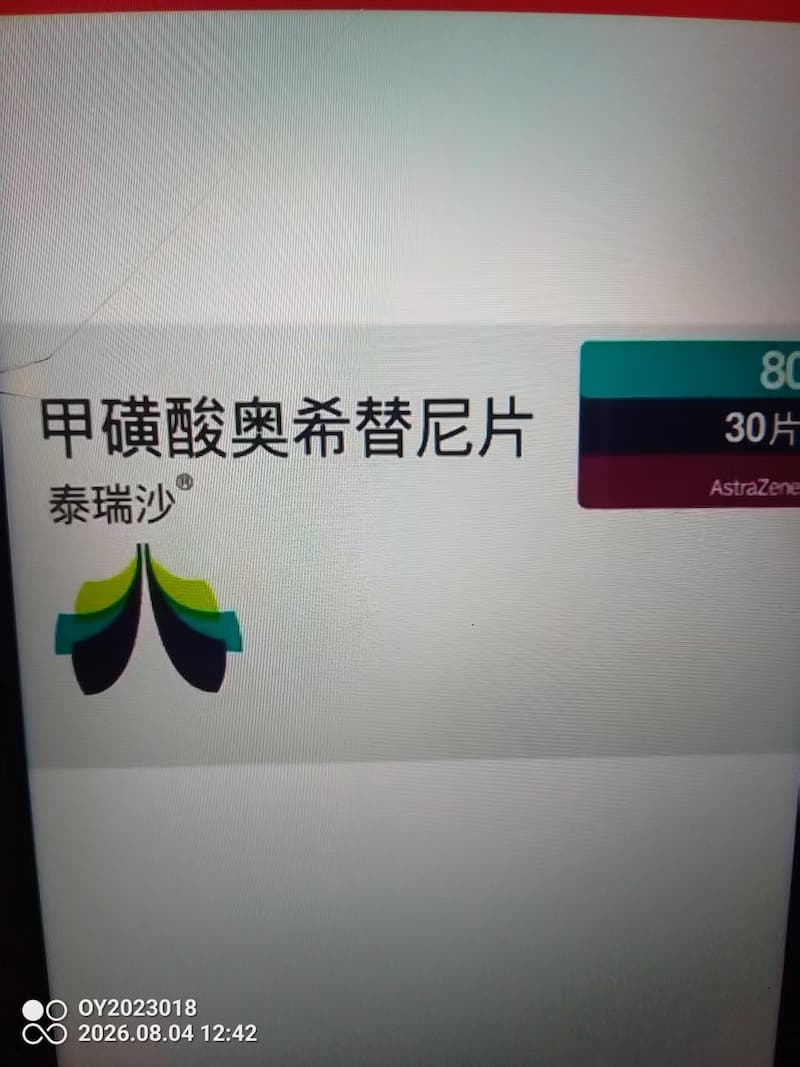 抗癌药品回收专家-王药师