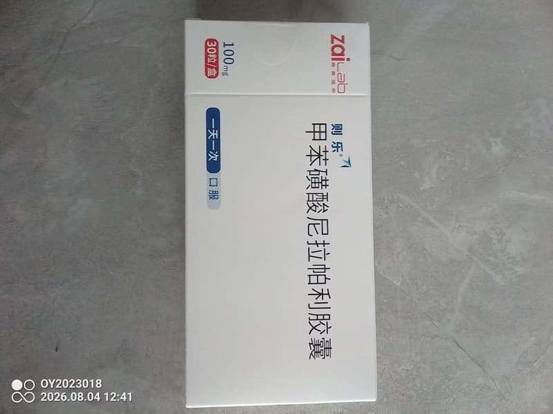 靶向药回收专家-张经理