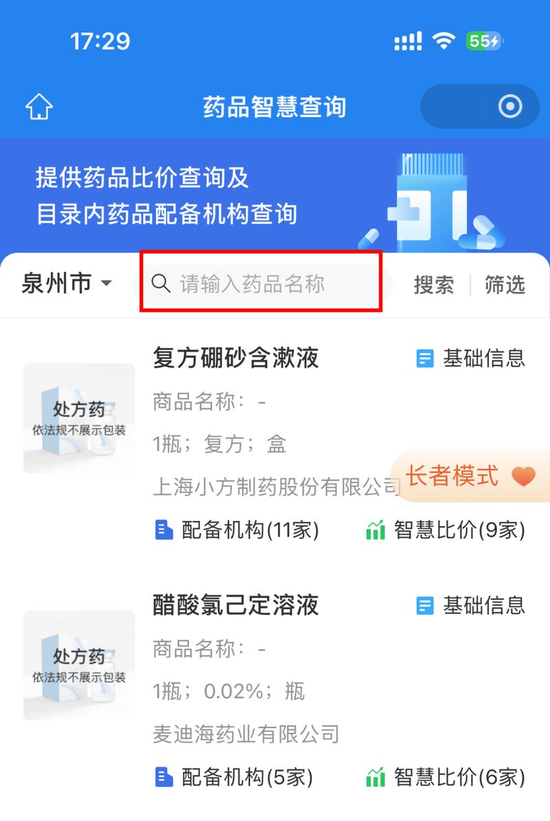 揭秘靶向药物正规回收机构的隐藏流程，建议收藏这份实操指南