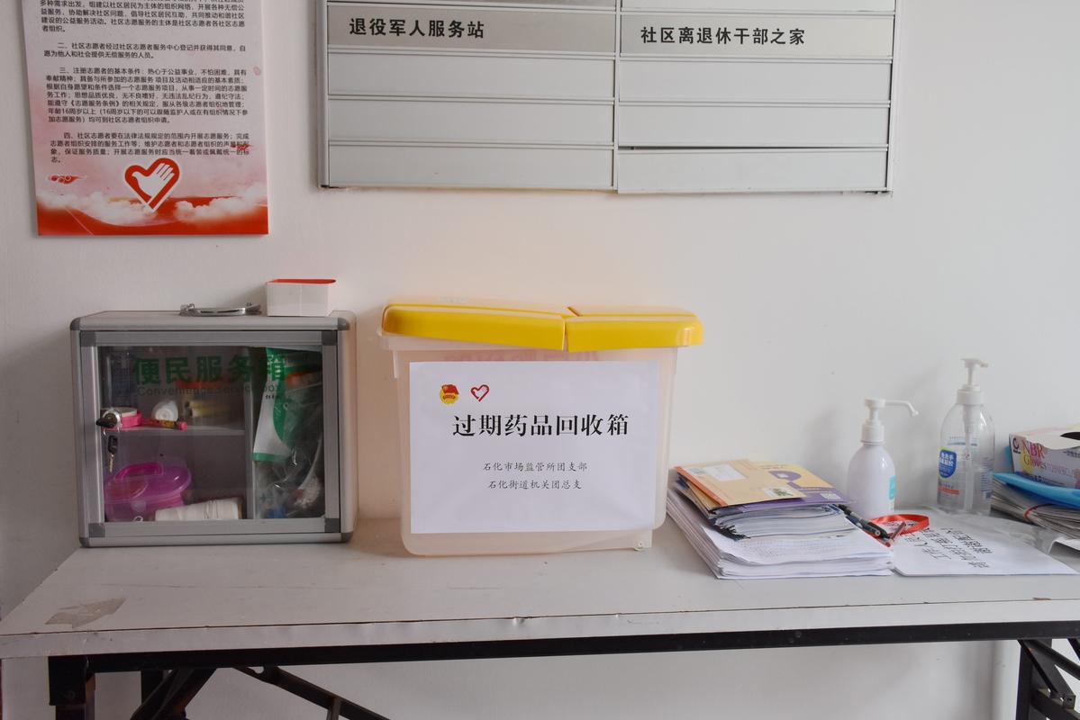 肿瘤药回收公司电话一键直连：闲置抗癌药变现的正确姿势